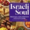 Houghton Mifflin Harcourt Israeli Soul