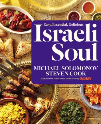 Houghton Mifflin Harcourt Israeli Soul 3 Houghton Mifflin Harcourt Israeli Soul