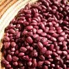 Rancho Gordo Hidatsa Red Beans - 1 Lb.